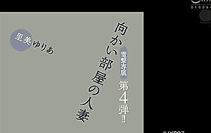 Juy-997 shockingly exclusive no.4!! the married woman who lives in the room across from me yuria