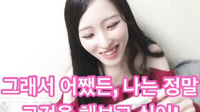 Korean girl fapping with her wet lips and giant cumshot