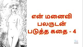 My Wife with Many Men - 4 : Tamil Audio Sex Story