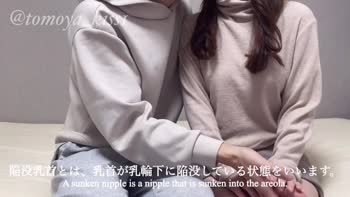 Tomoya699's Japanese Babe: Sunken Nipples Ignite Sensitive Orgasms