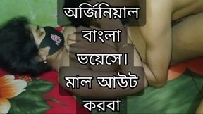 Desi village bhabi sex in bangla. Bangladeshi sex in bhabi.