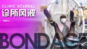 "The Clinic Affair" Part 2 (Chinese Model)