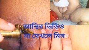 Bangladeshi Fitest Gril Clean Her Big Phussy with Her Hasbend.