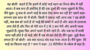 Friend's brother got pussy kicked