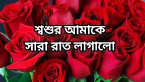 Bangla choti golpo full story in  audio choto go beautiful mature saree chachi cheating hasband full story in Bangla audio story