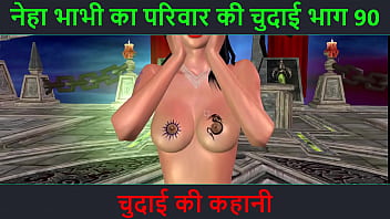 Hindi Audio Sex Story - Chudai ki kahani - Neha Bhabhi&#039_s Sex adventure Part - 90