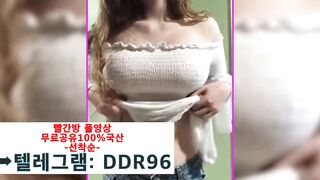 The most popular BLOWJOB chest tape into Korea.