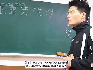 vietsub - đe dọa thầy giáo điển trai, biến thầy thành công cụ của tôi