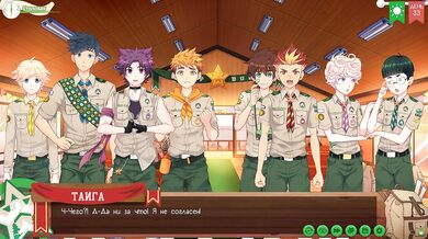 Game: Friends Camp, Path 2, Episode 68 - Told Friends (Russian dub)