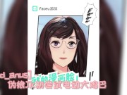 ［补档]伪娘初尝试电动大JB L_a