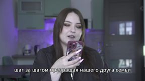 Porn story - Mistress turned her husband into a slave (Russian, strap-on, facial cumshot)