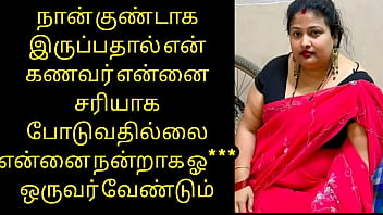 Saree model aunty