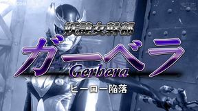 Seductive Boss Gerbera Tempts the Hero to Ruin - Yuki Yoshizawa