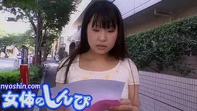 YUU - Fetish Japanese Video