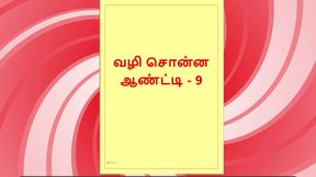amil Kama Kathai: Sex with the Woman Who Showed Me the Way - Part 9 - A Tamil Sex Story