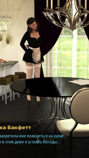 Jaw-dropping moment from &quot;FashionBusiness - What a view of her pussy E1 #49&quot;