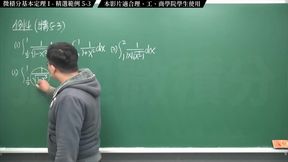 Chinese Teacher Zhang Xiu Teaches Microcalculation Basics