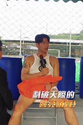 Gps-001 Straight Male Game  Program Ep2