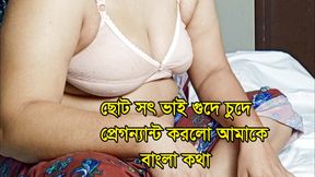 Nadiya Beautiful indian bangla Girl Home made Hadly Fucking Super Enjoyment Video