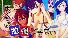 Boku Tsutomu's Erotic Anime Adventure – 3D Hentai Fantasy Unleashed
