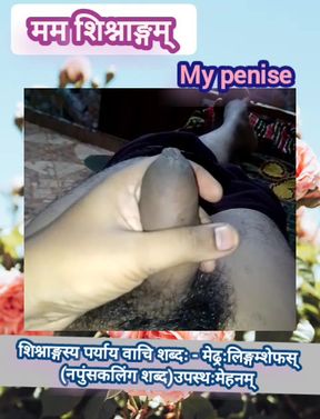 Good penise
