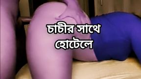 Bbw big ass beautiful mature hot sexy bhabi hard doggy style sex with her hasband in bedroom