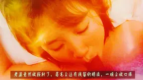 Chinese MILF Uncensored – Wild Blowjob Action