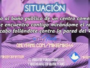 ASMR -  AUDIO PAJA PARA PASIVOS - EN EL BAÑO PÚBLICO (AUDIO 6)