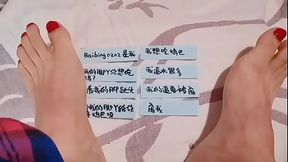 你爱的小脚丫又来啦