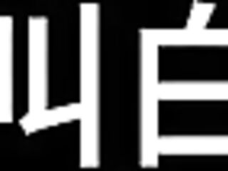 Bai Jie Chapter 7 Amorous Love 4