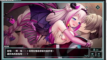 凍京 自殺任務R - [萬聖節] 霧雲 偽緒 H