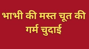 Bhabhi fuck by boy