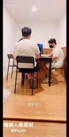 偷情的人妻