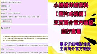 哈尔滨约炮探花美容SPA会所丰满美乳风骚少妇，休息时在按摩床上啪啪啪娇喘呻吟说 好爽射给我