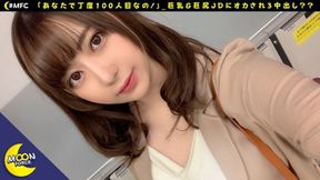 Raw fucking of G-cup college girl by a big-titted guy
