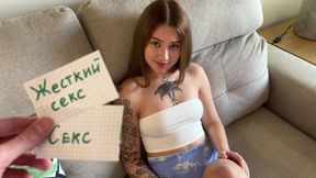 Sonya Snake Didn't Expect the Tiktok Trend to End with a Creampie!