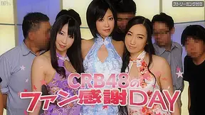 utakohaku sanaemomoi youna Idol gangbang party! - Caribbeancom