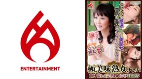 016dht-1156 Extremely Delicious Mature Woman Pick -up Full Of Ripe Body Best17 7 People