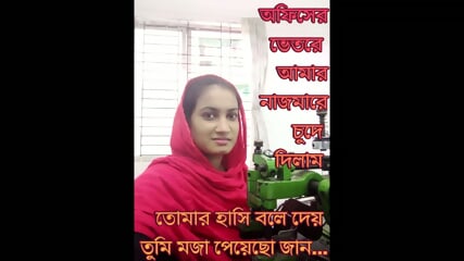 Fucking Working Girsl Inside office