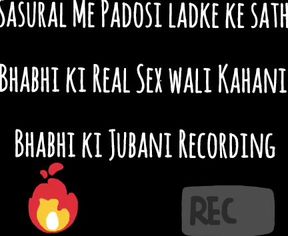 Sasural Me Padosi Ladke ke sath Bhabhi ki Real Sex wali Kahani Bhabhi ki Jubani Recording