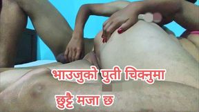 Asian Chubby and Horny Stepsister and Stepbrother