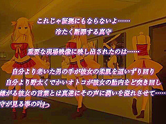 Dangerous Twisted Promise_25042501p0