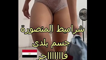 فضيحة مدام رحاب مع البواب لما عرف انها بتتناك طلع فشخ كسمها جسمها كرباج ايوه اخبط جامد يا وليد هجيب اهو