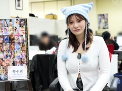 Rei Kamiki's Wall-Mounted Ass Panel Is Available For