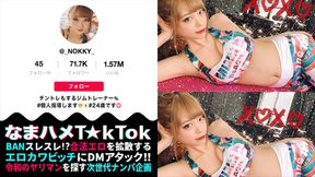 Part 1 [Rare de M &times; body fluid tongue licking super estrus &times; 4 ejaculation in the vaginal shot mouth] De M that you can&#039;t imagine from the gal-like appearance!