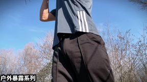 I Like to Go to a Deserted Place Alone and Then Take off All My Clothes