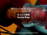 もっこり教師（露出狂）ノンケビデボオナニー、公園トイレやマッサージで射精