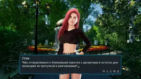Secret park sex with 3D animated babe