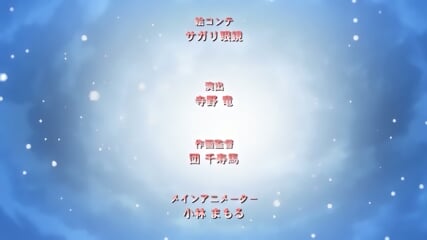 Ane wa Yanmama Junyuu-chuu Capitulo 2 - Sub Espaol