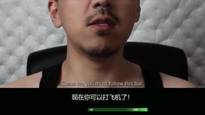 Edgemeplease Mandarin Cum Control Instruction Challenge